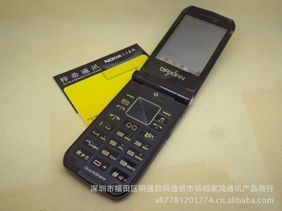 深圳华强北国产三码手机DL568 翻盖商务经典，双卡双待批发首选